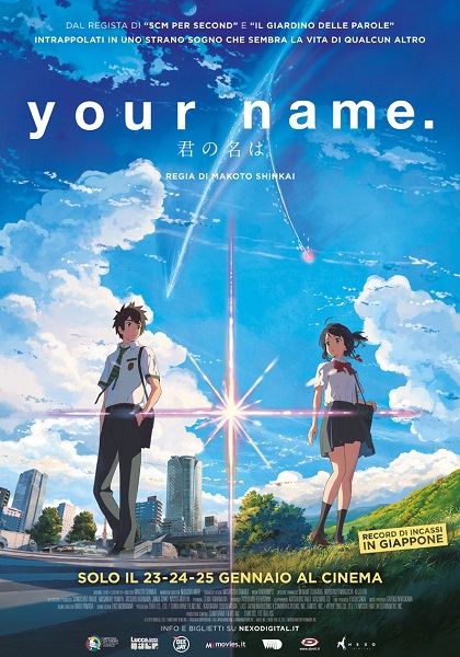 Your Name. anime